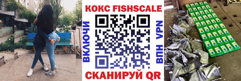 Продажа наркотиков Нолинск Метамфетамин A-PVP Гашиш МЕФ COCAIN Марихуана