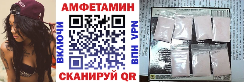 АМФЕТАМИН Розовый Нолинск