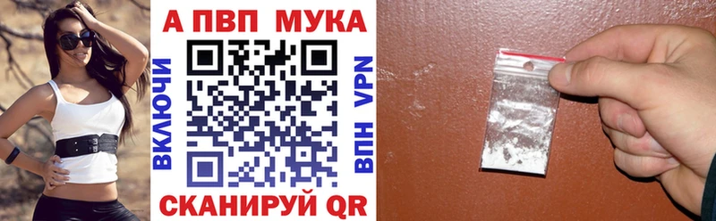 APVP крисы CK Нолинск