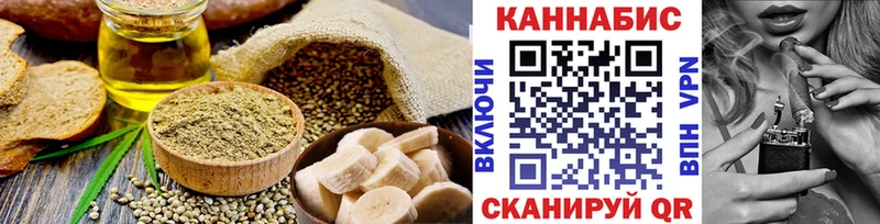 mega tor  Нолинск  Печенье с ТГК марихуана 