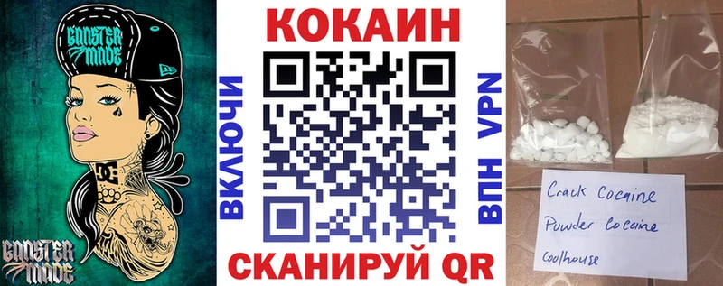 Cocaine Боливия  где купить наркотик  Нолинск 