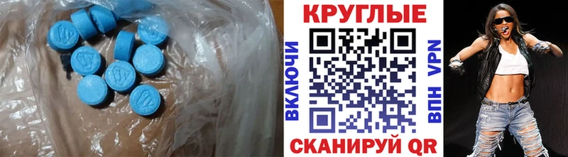 блэк спрут ССЫЛКА  Нолинск  Экстази круглые 