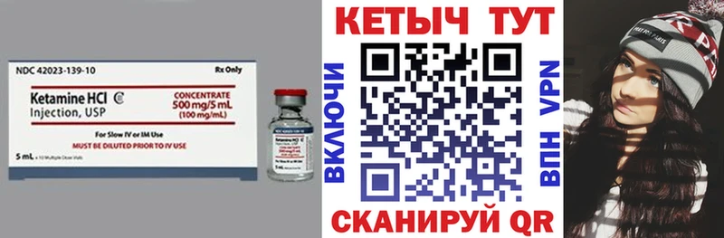 гидра как зайти  Нолинск  Кетамин ketamine 