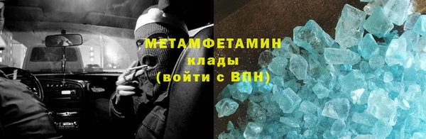первитин Алексеевка