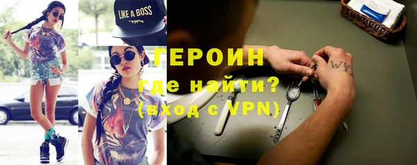 прущие крисы Абинск