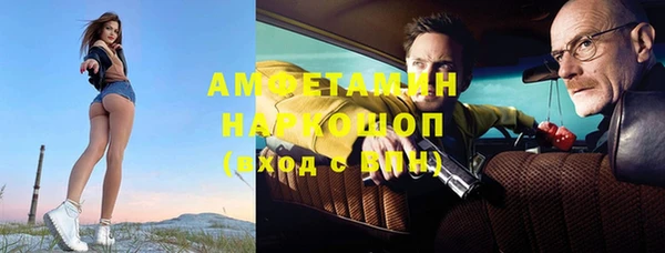 первитин Алексеевка
