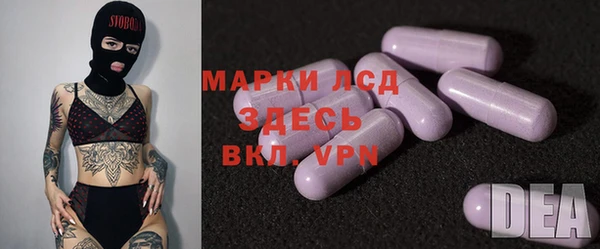 бутират Абдулино