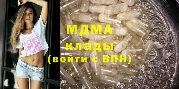 бутират Абдулино