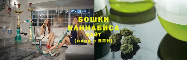 бутират Абдулино
