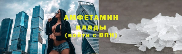 первитин Алексеевка