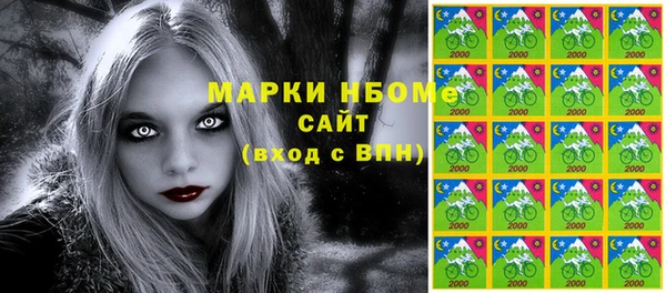Альфа ПВП Абаза