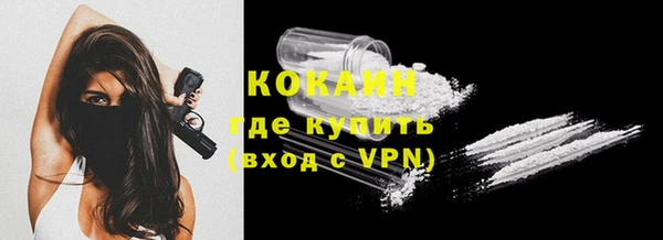бутират Абдулино