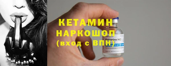 Альфа ПВП Абаза