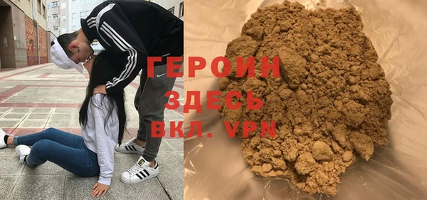 Альфа ПВП Абаза