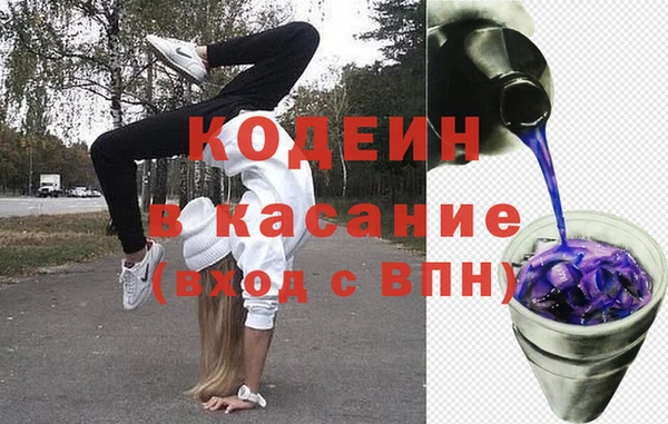Альфа ПВП Абаза