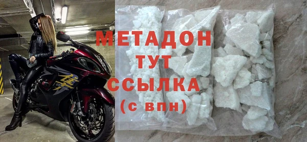 первитин Алексеевка