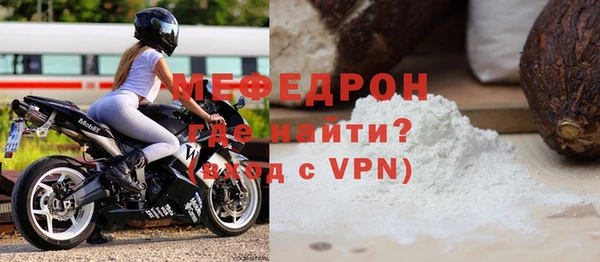 Альфа ПВП Абаза