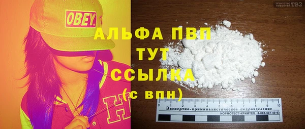 не бодяженный Алексин