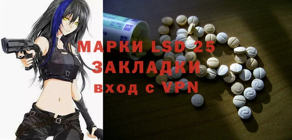 прущие крисы Абинск