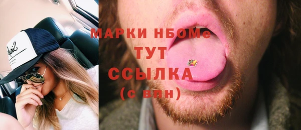 бутират Абдулино