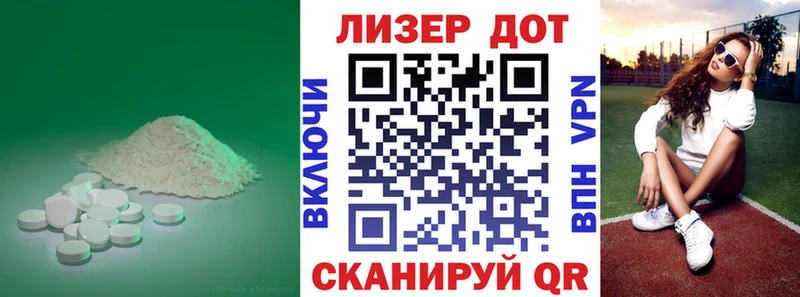 LSD-25 экстази кислота  как найти   Нолинск 