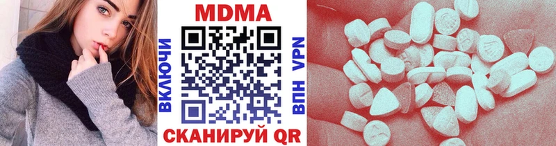 МДМА молли  где купить   Нолинск 