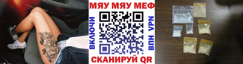 купить наркотики сайты  Нолинск  Мефедрон mephedrone 