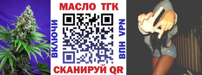 Дистиллят ТГК жижа Нолинск
